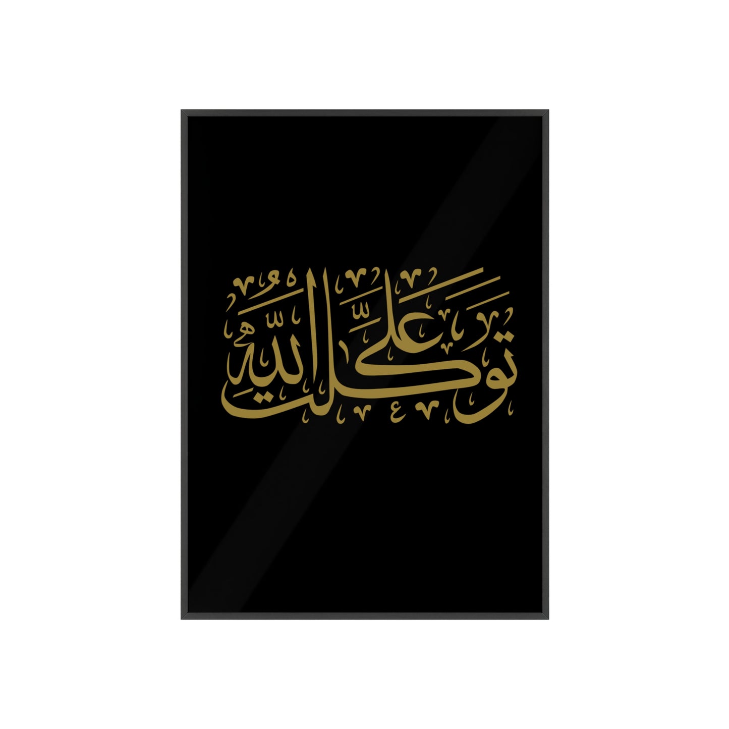 "Tawakalt aala Allah" Posters with Wooden Frame