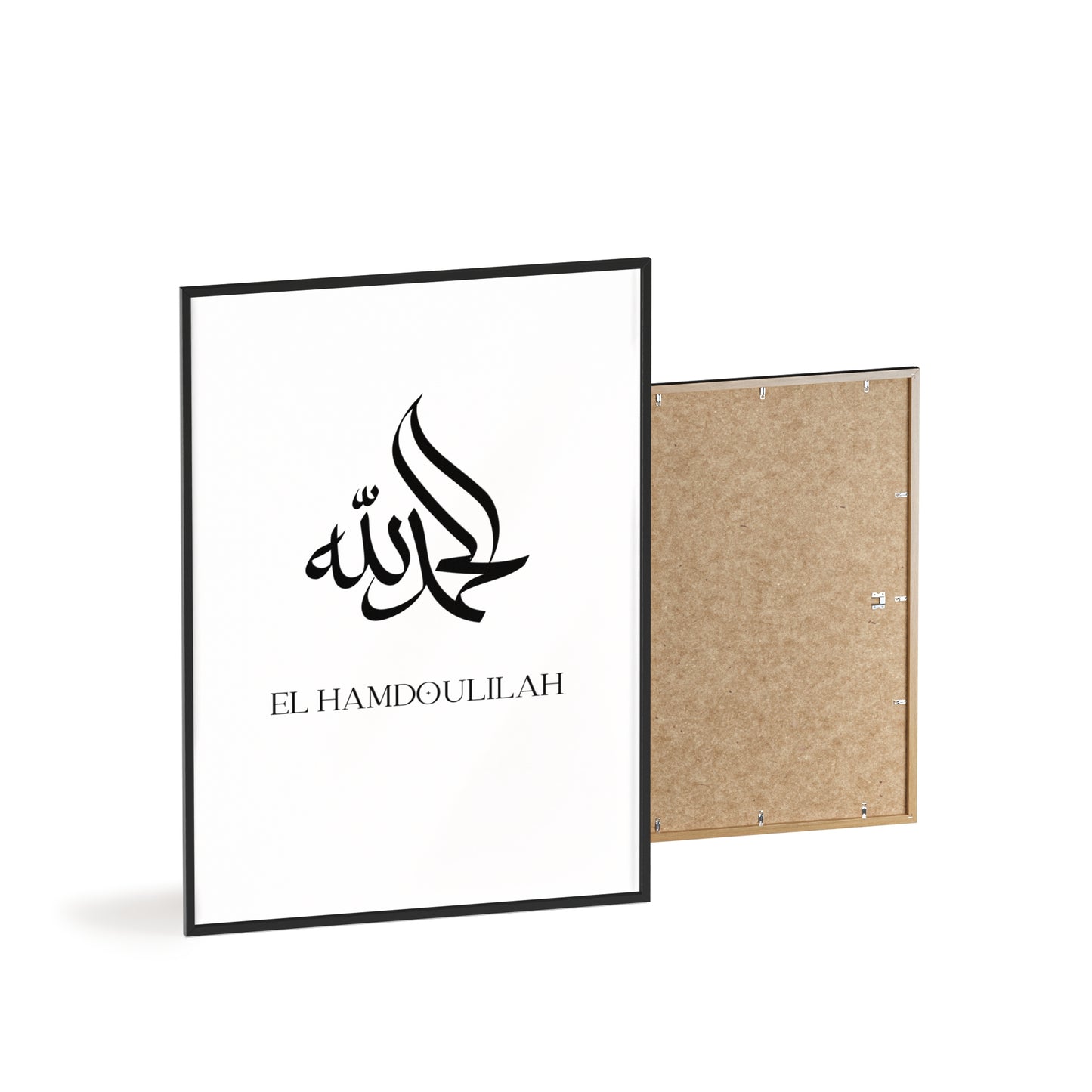 „El Hamdoulilah“ Poster