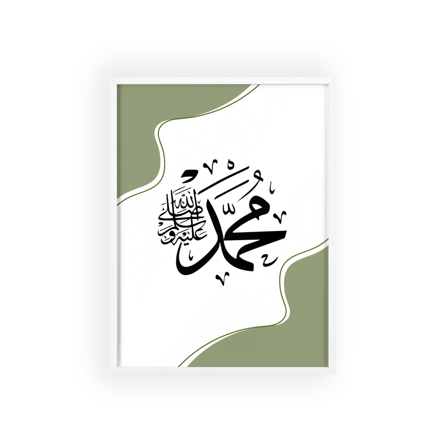 „Mohammed swt.“ Posters with Wooden Frame