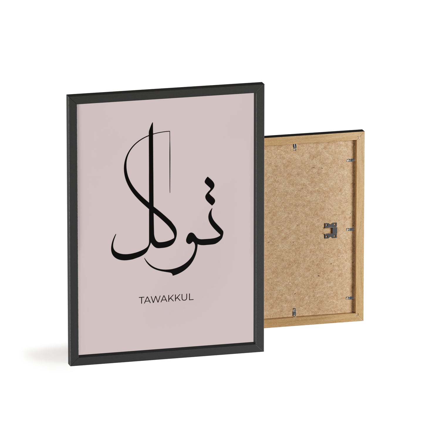 "Tawakkul" Poster with Wooden Frame