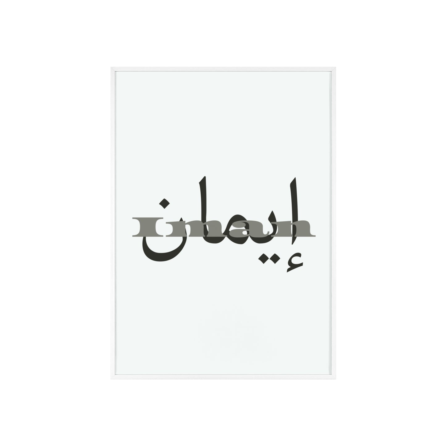 „Iman“  Poster