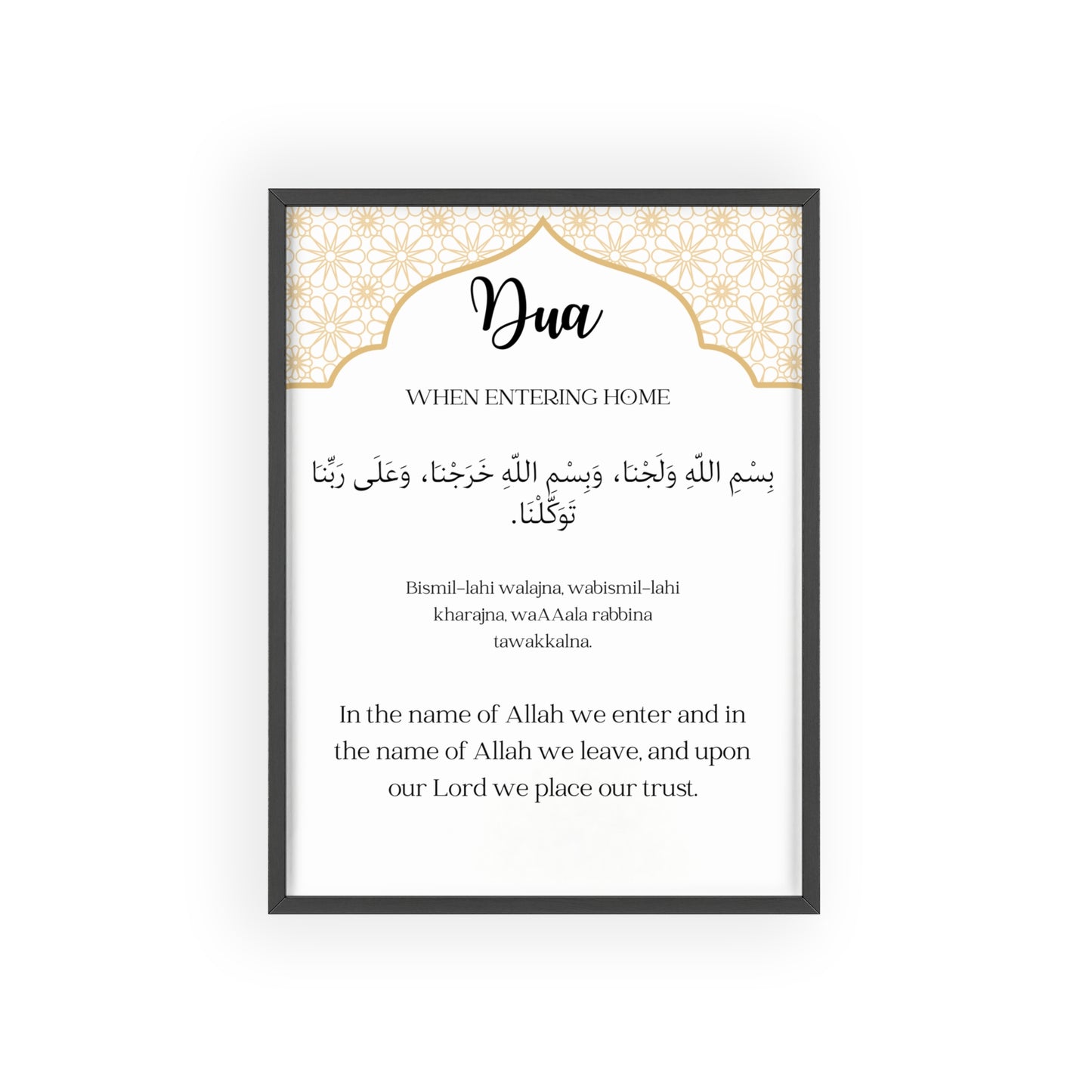 Dua Poster for Entering Home