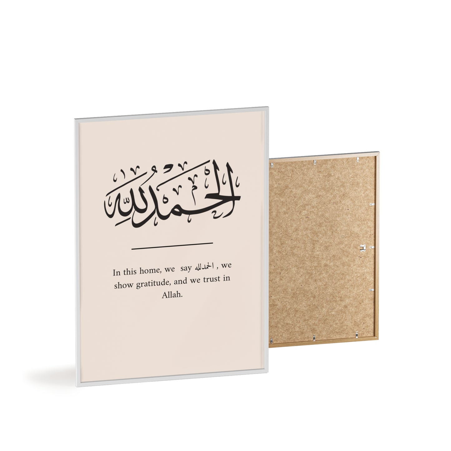 „El hamdoulilah“ Poster with Wooden Frame