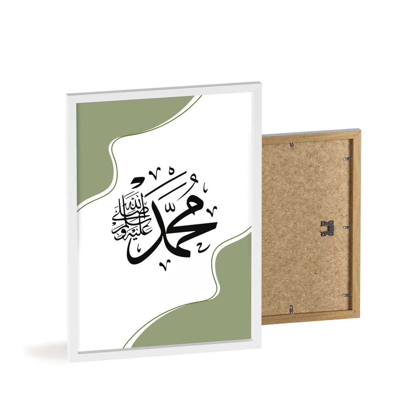 „Mohammed swt.“ Posters with Wooden Frame