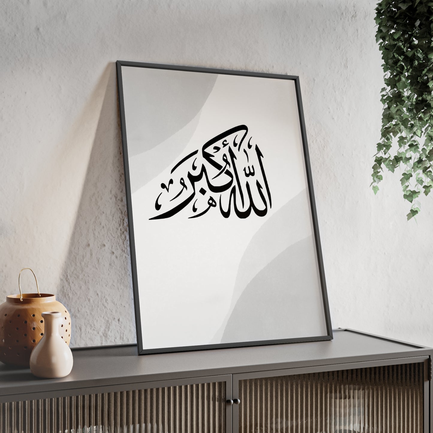 "Allahu Akbar" Poster with Wooden Frame