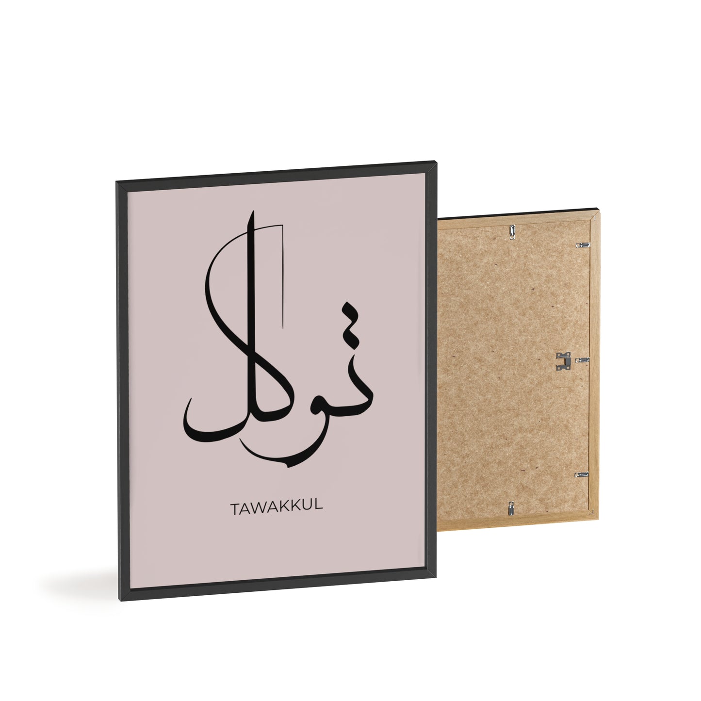 "Tawakkul" Poster with Wooden Frame