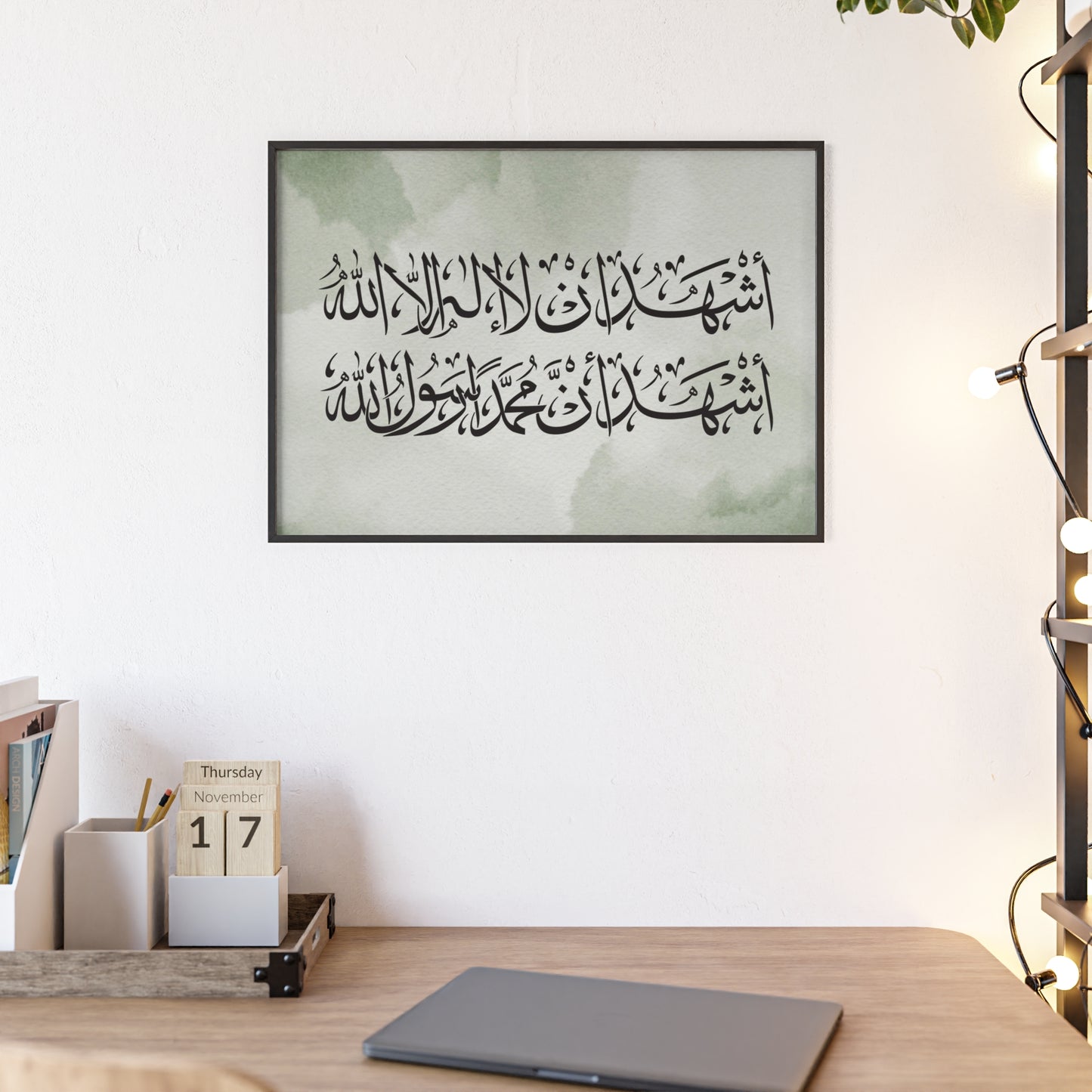 „Schahada“ Posters with Wooden Frame