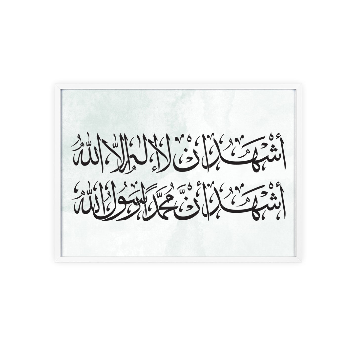 „Schahada“ Poster with Wooden Frame