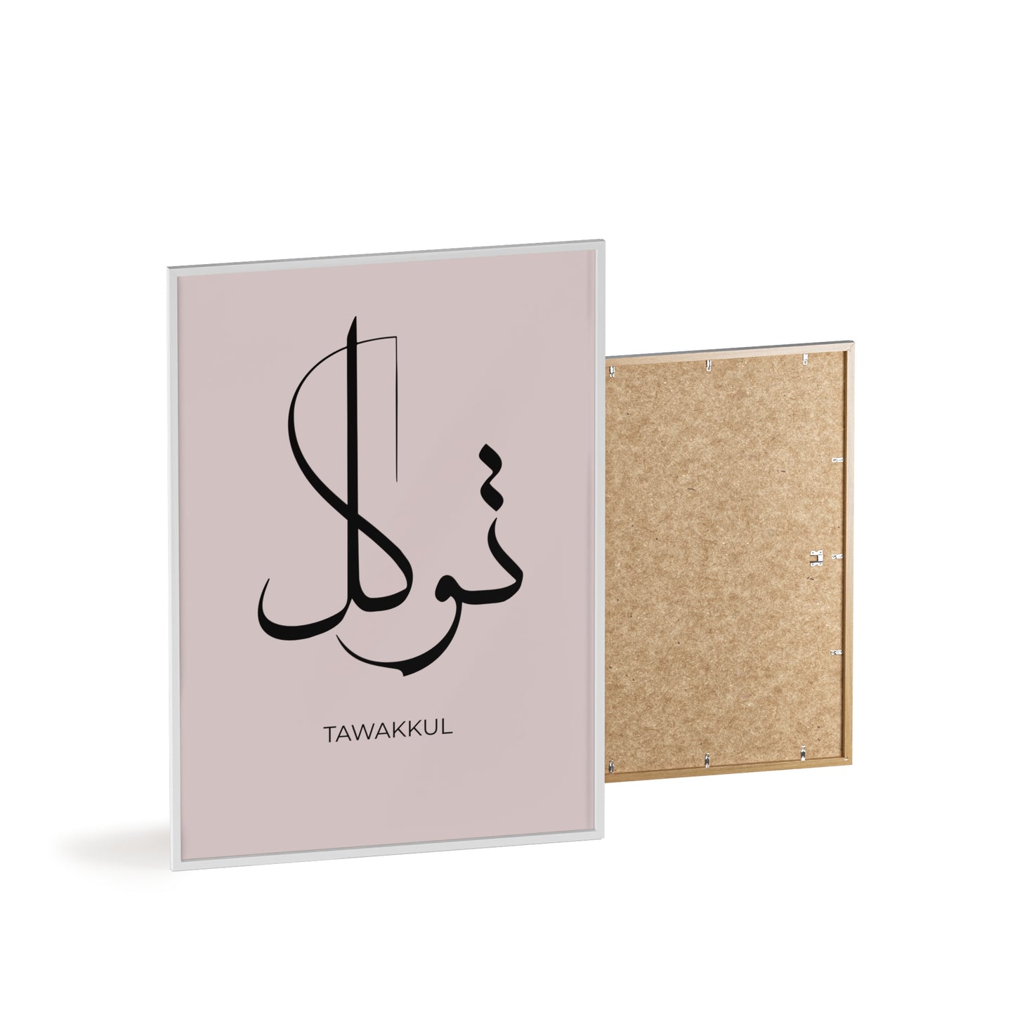 "Tawakkul" Poster with Wooden Frame