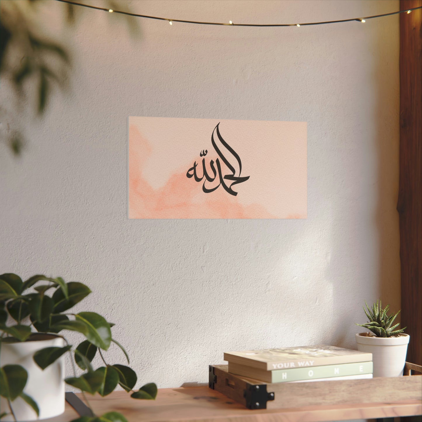 „Al Hamdoulilah“ Canva