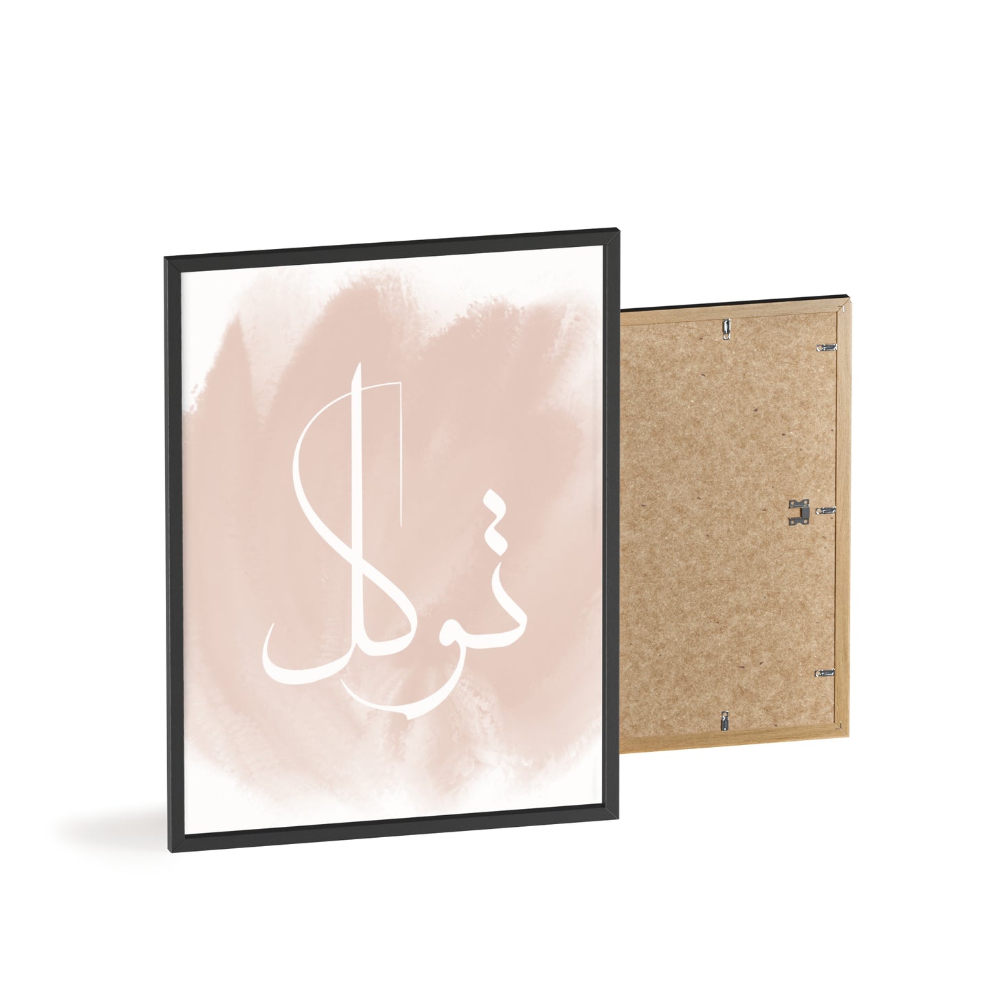 "Tawakkul" Poster with Wooden Frame
