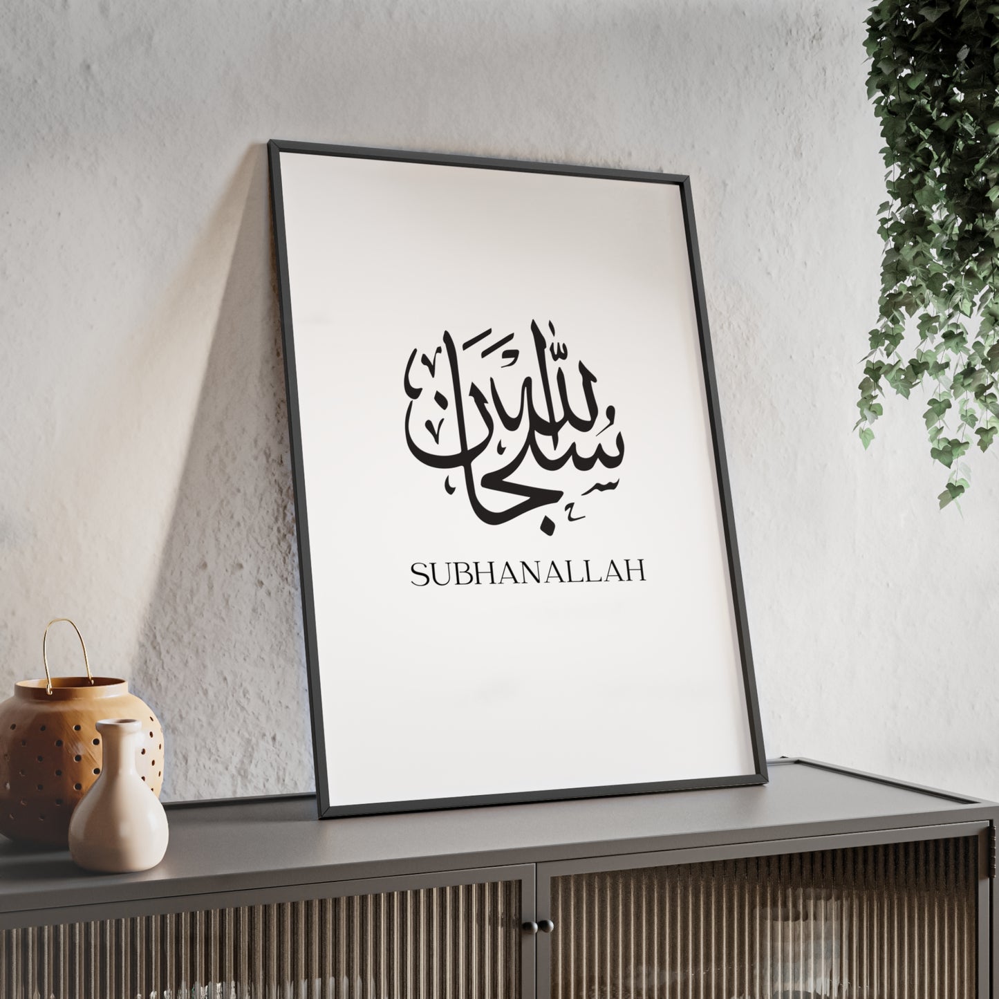 „Subhanallah“ Poster