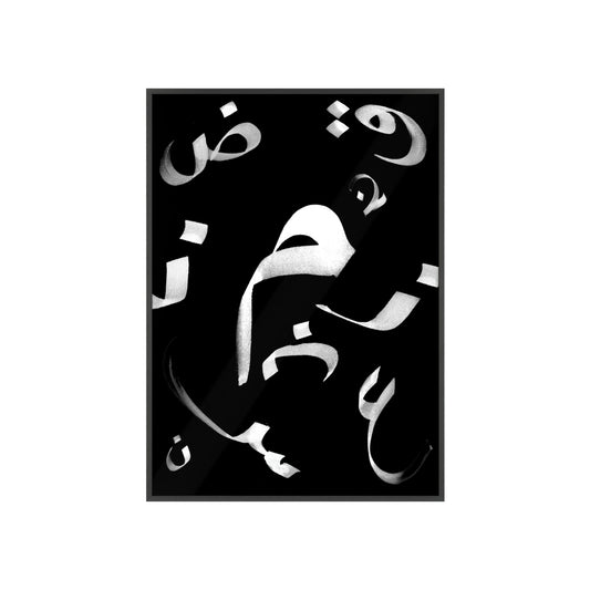 Arabic Letters Poster