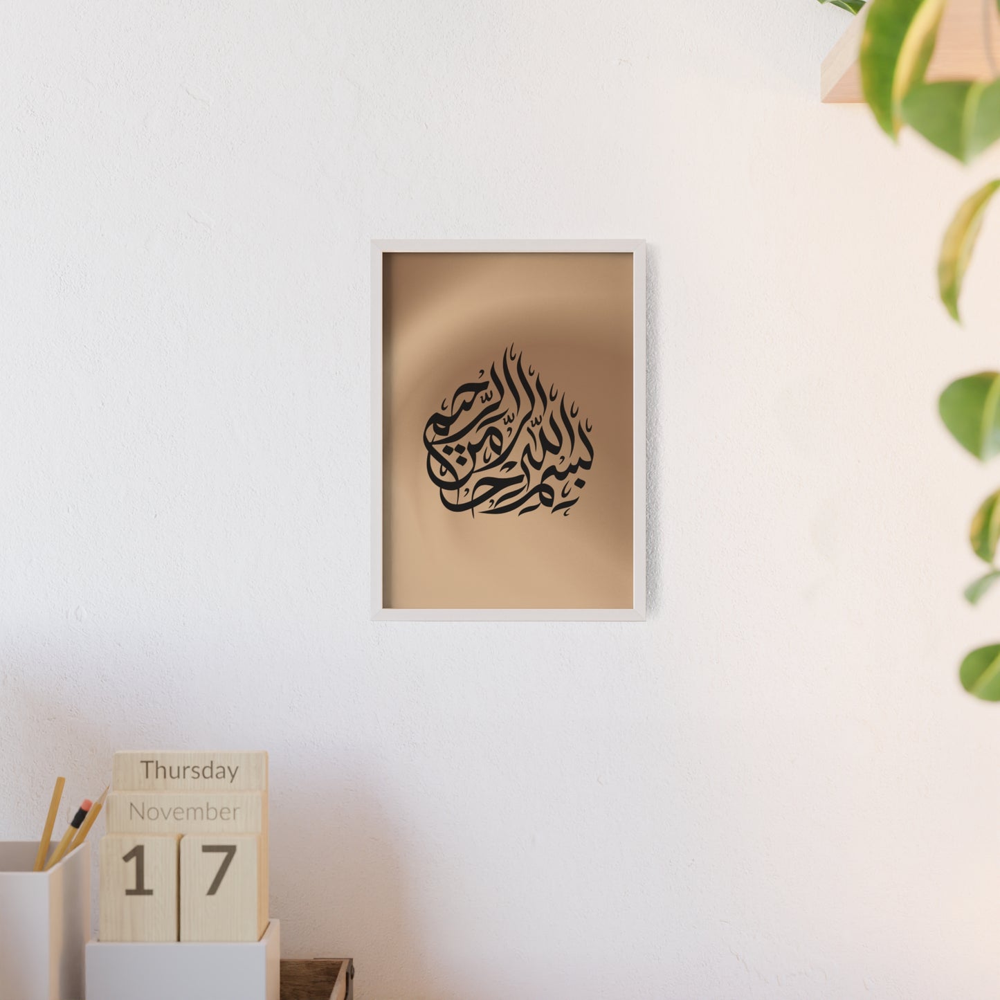 Poster with Wooden Frame