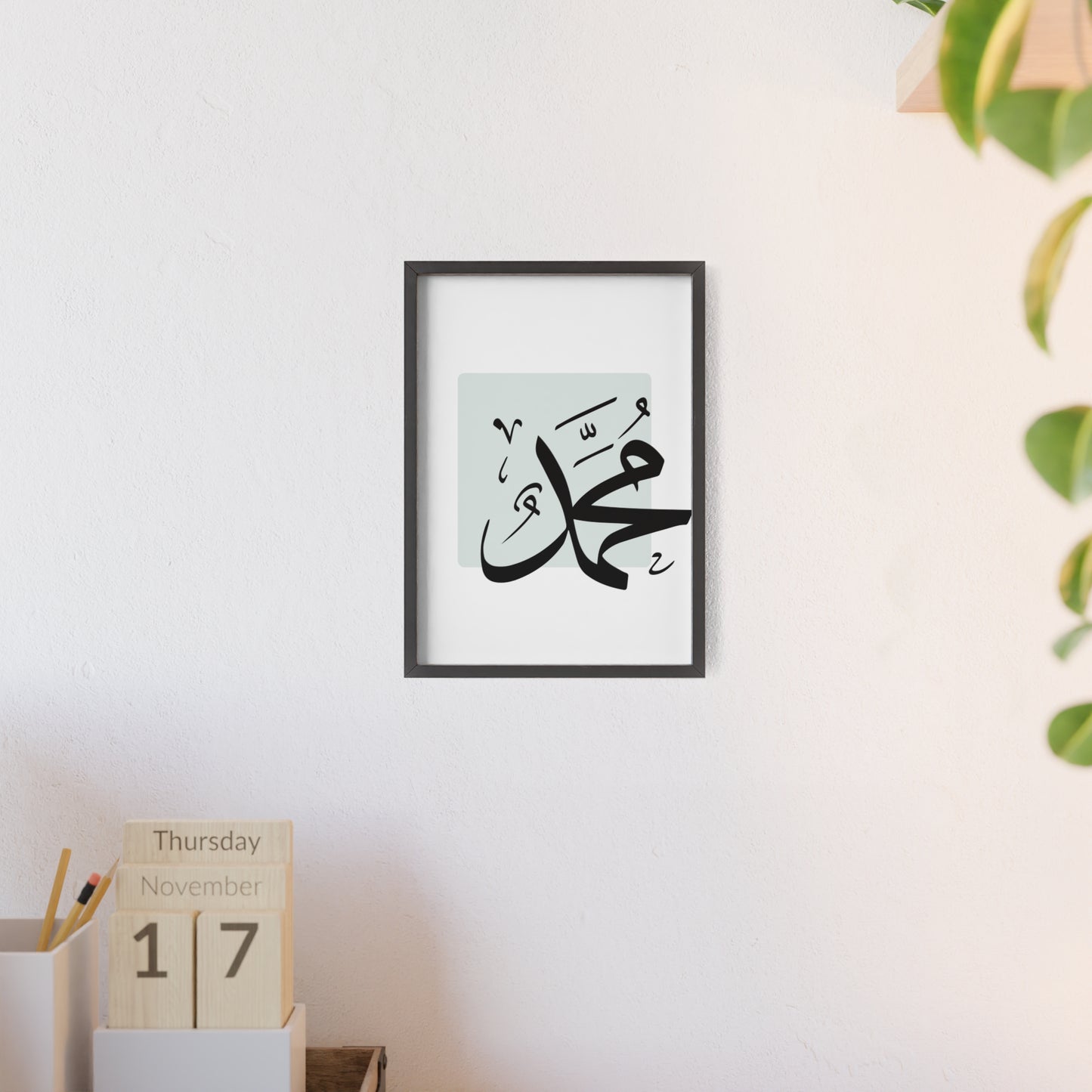 „Muhammad“ Poster