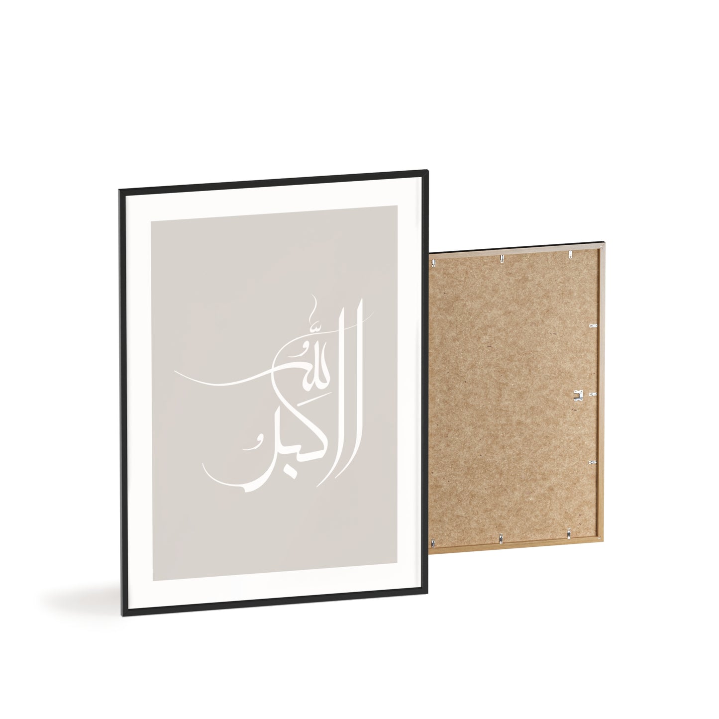 "Allah Akbar" Poster with Wooden Frame