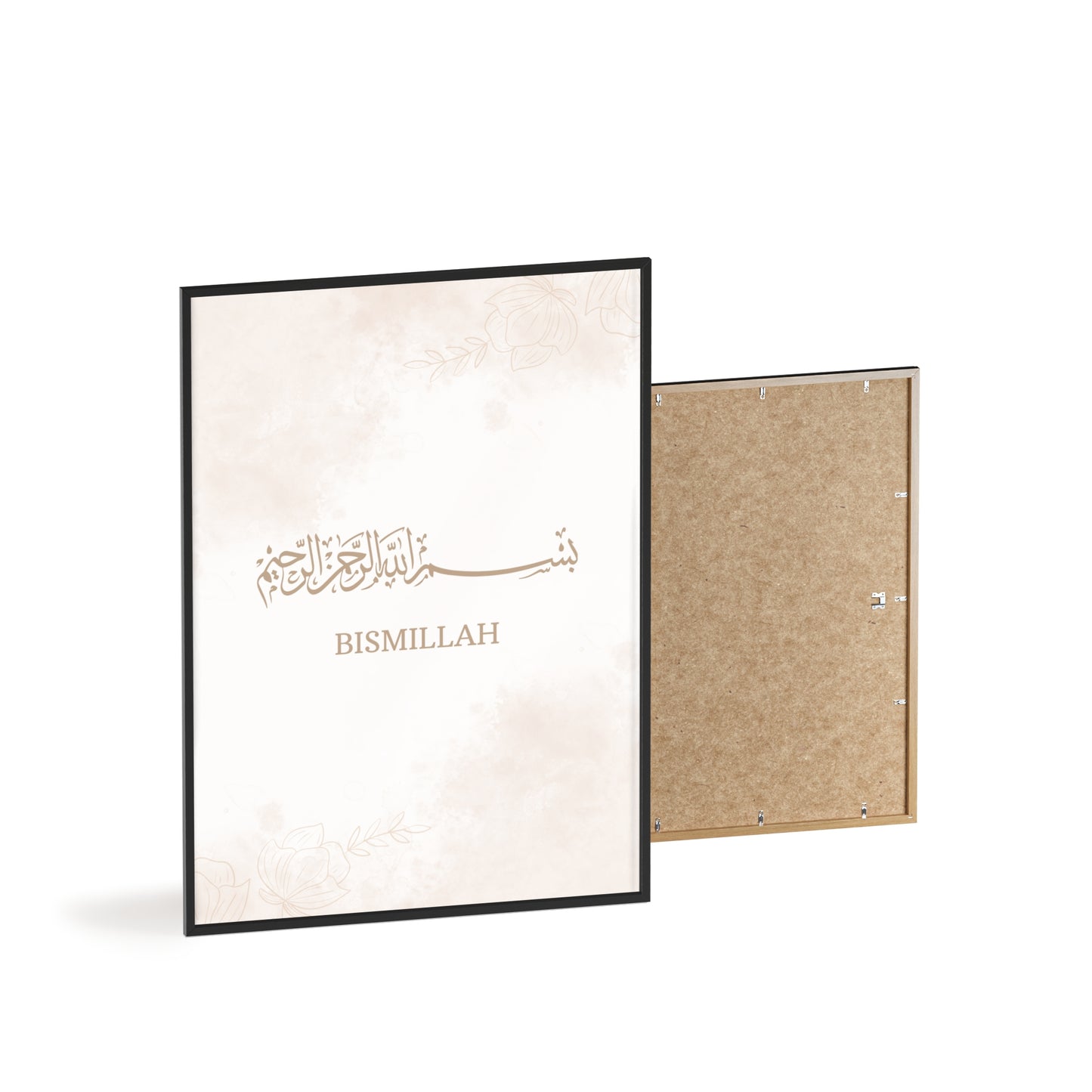 "Bismillah" Poster with Wooden Frame