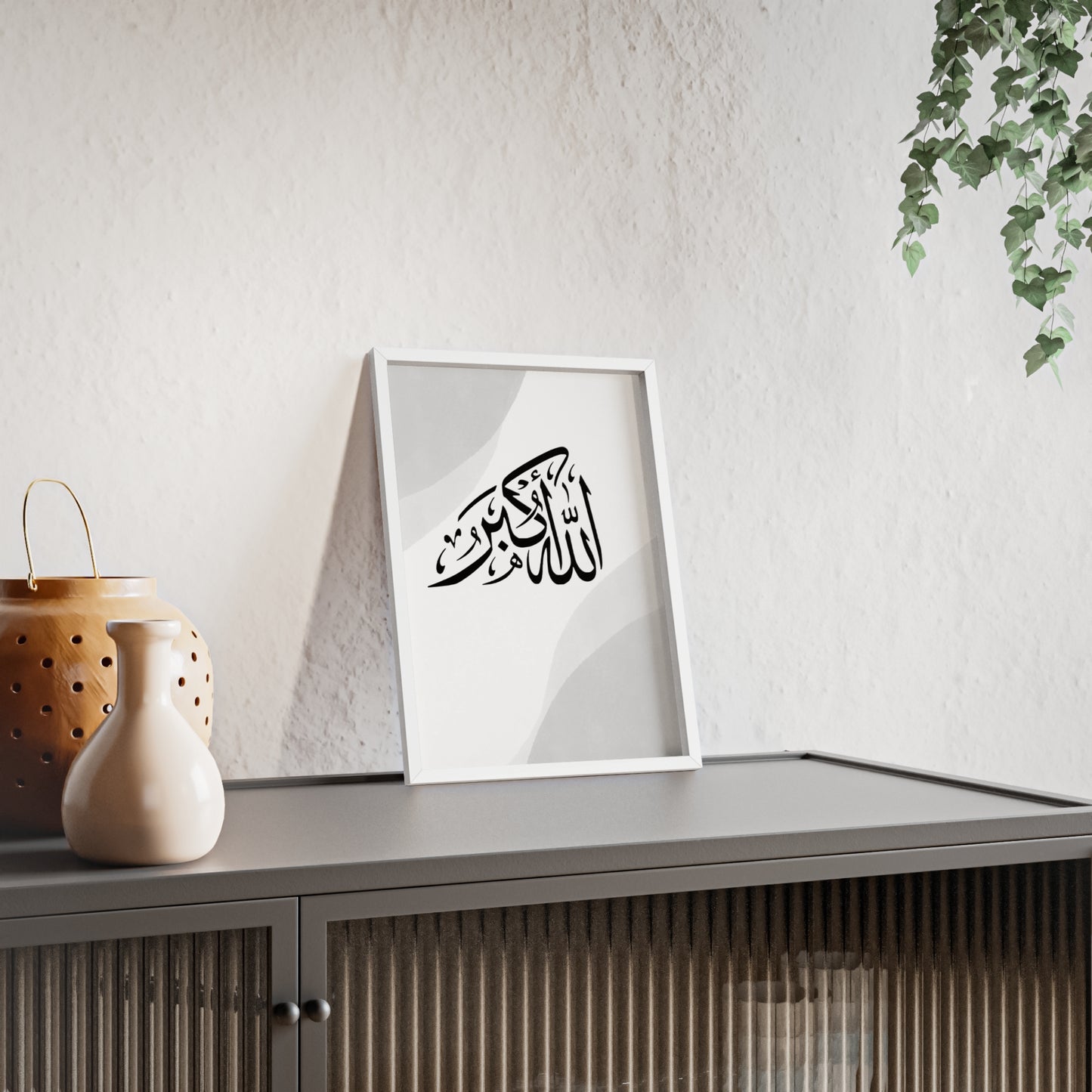 "Allahu Akbar" Poster with Wooden Frame