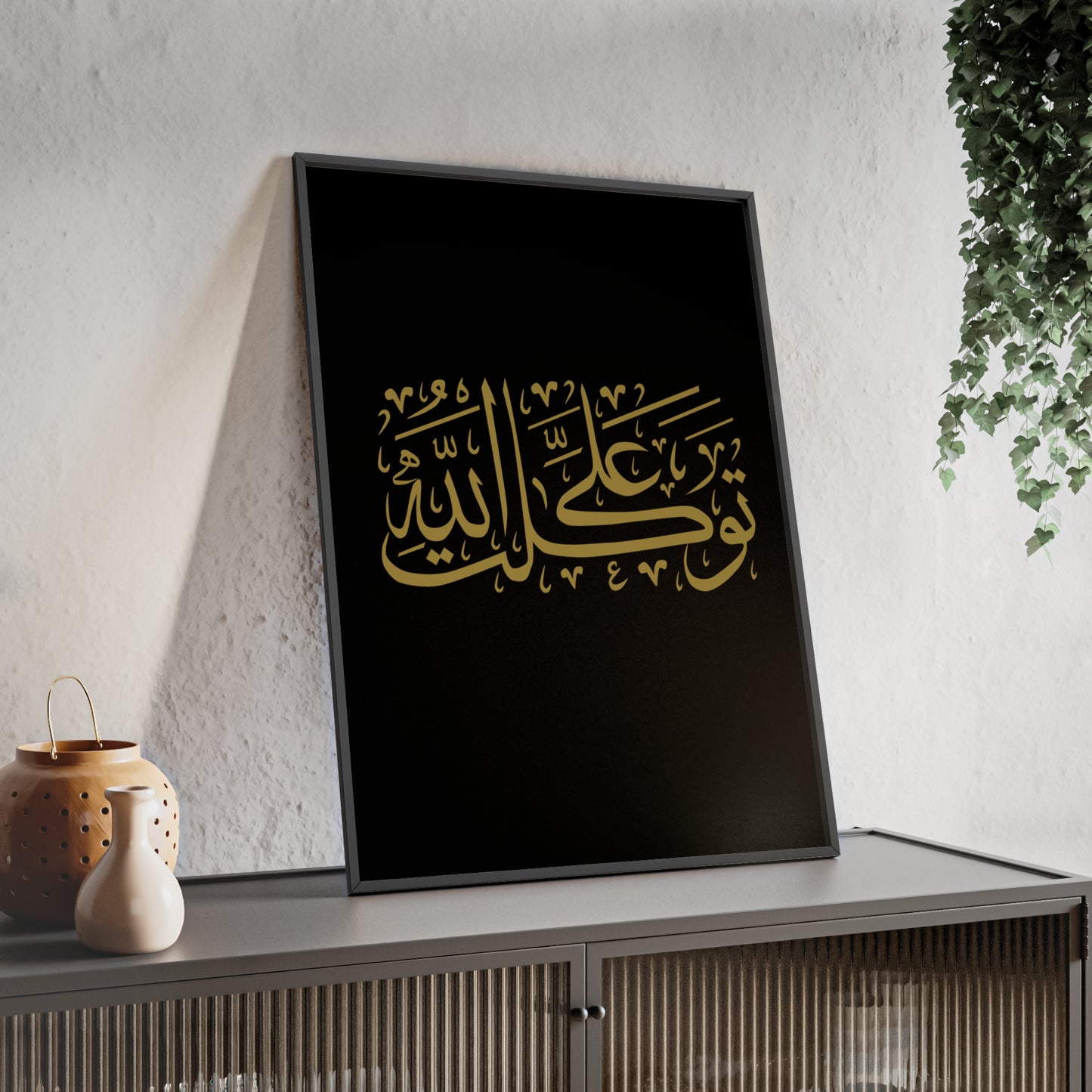 "Tawakalt aala Allah" Posters with Wooden Frame