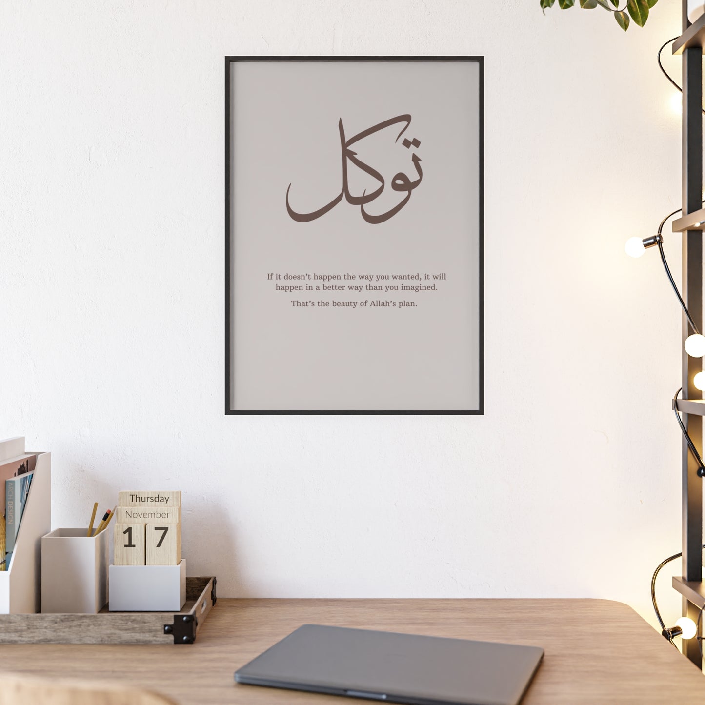 "Tawakkul" Poster with Wooden Frame
