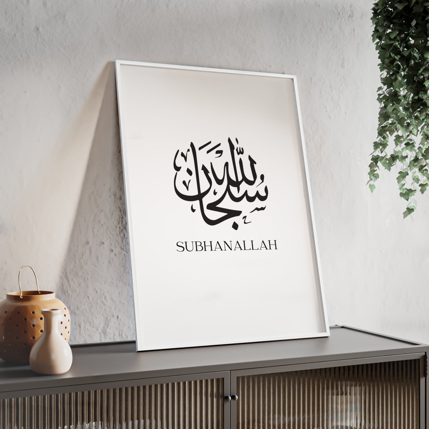 „Subhanallah“ Poster