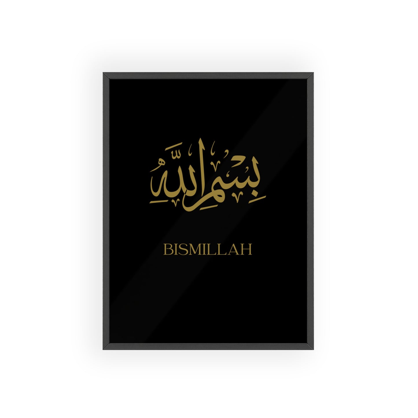 "Bismillah" Posters with Wooden Frame