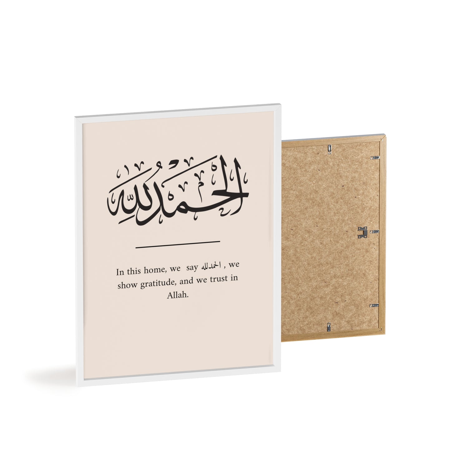 „El hamdoulilah“ Poster with Wooden Frame
