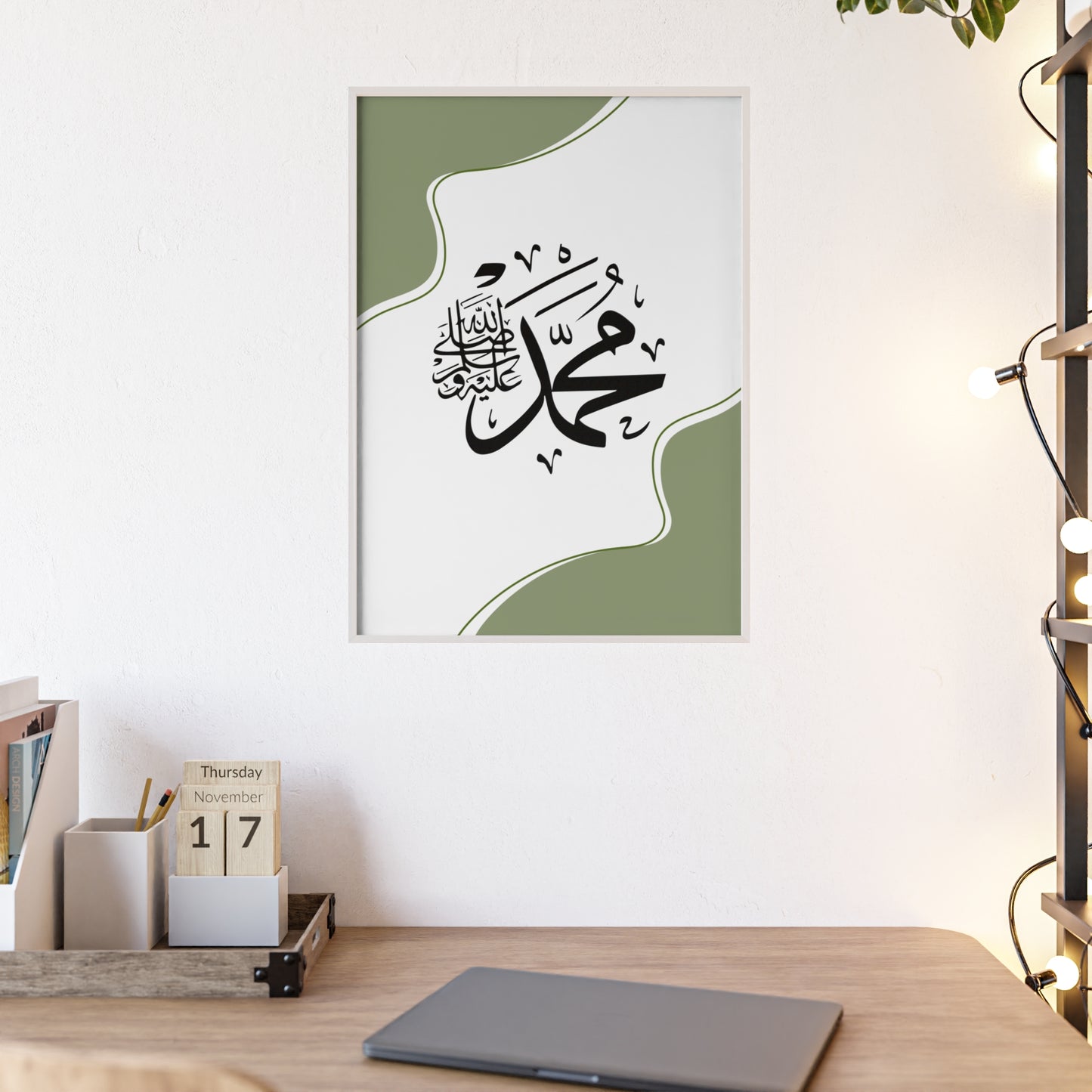 „Mohammed swt.“ Posters with Wooden Frame