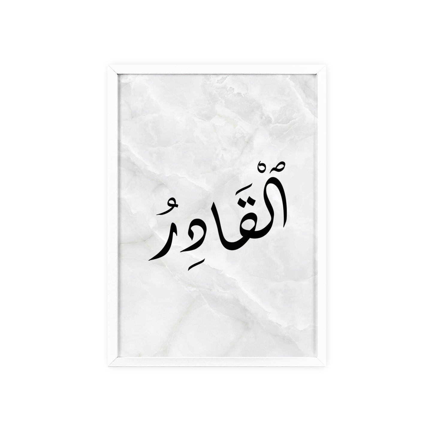 "Al Kadir" Poster with Wooden Frame