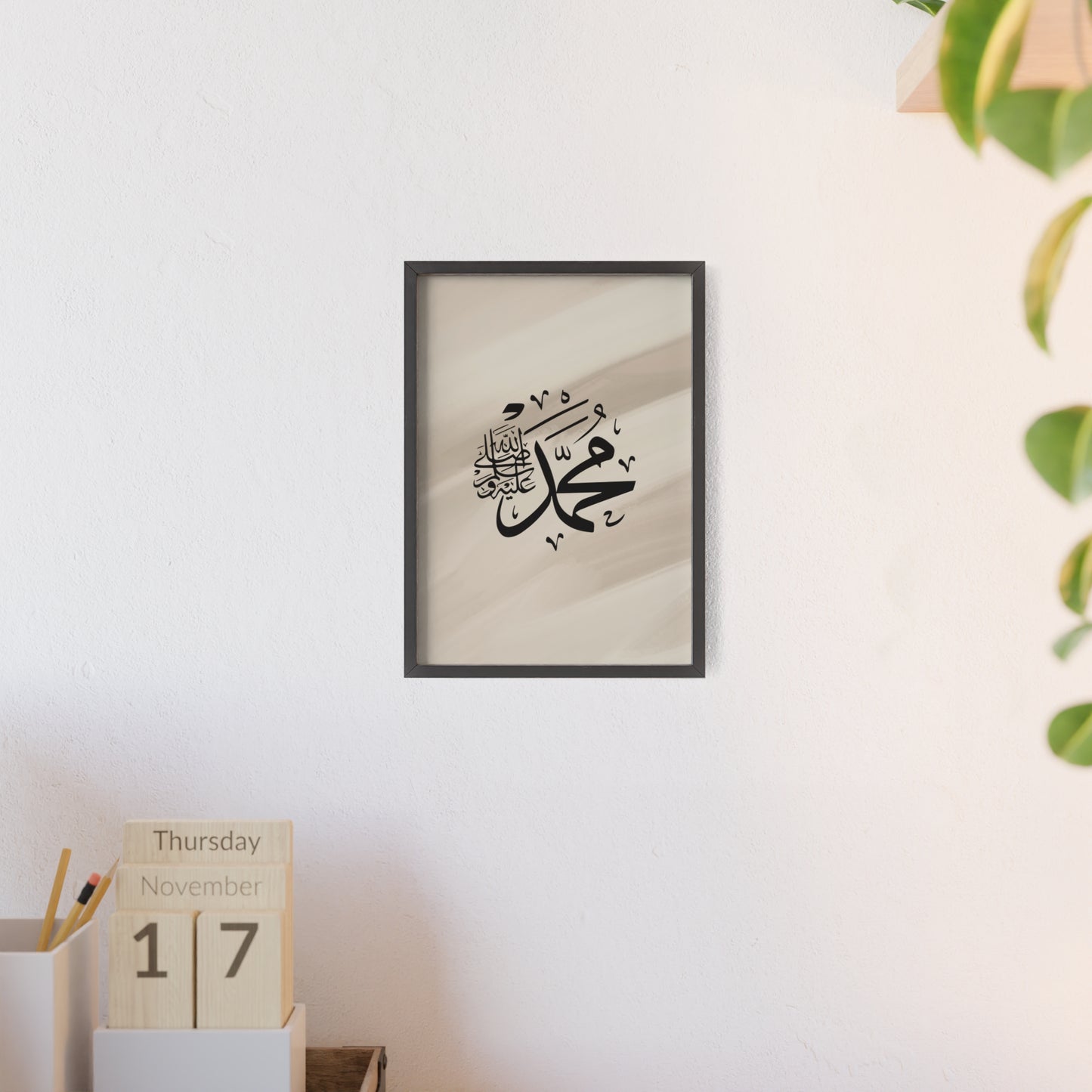 „Mohammed swt.“ Posters with Wooden Frame