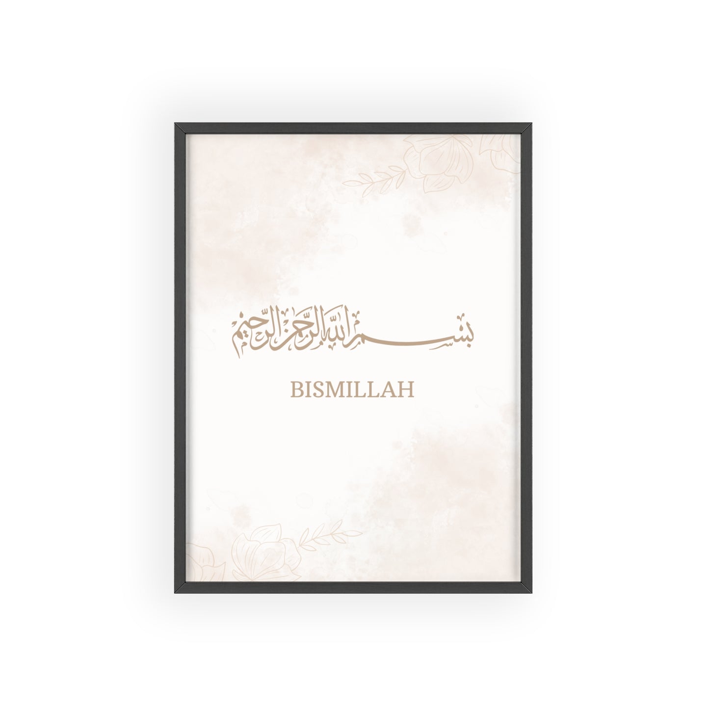 "Bismillah" Poster with Wooden Frame