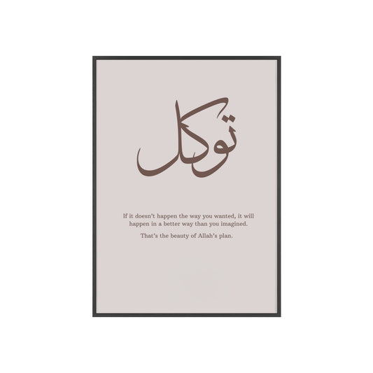 "Tawakkul" Poster with Wooden Frame