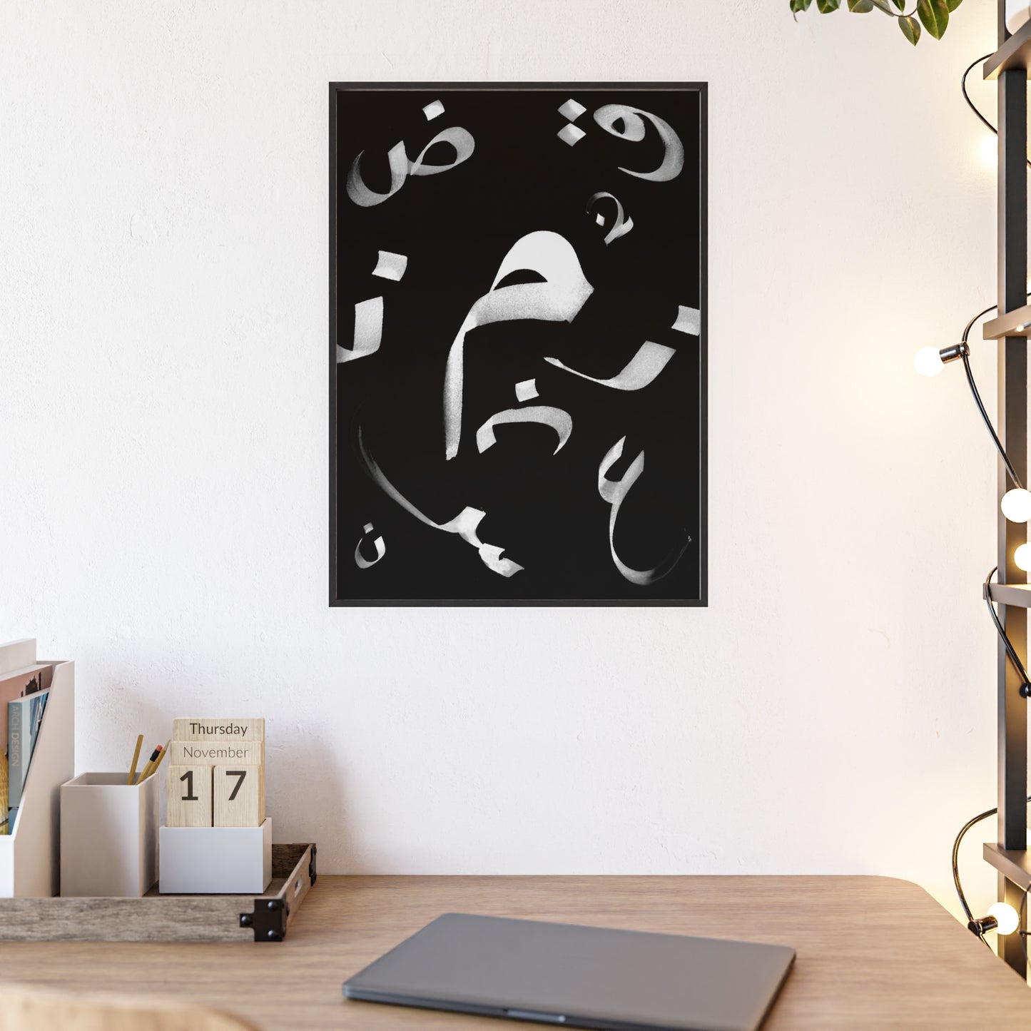 Arabic Letters Poster