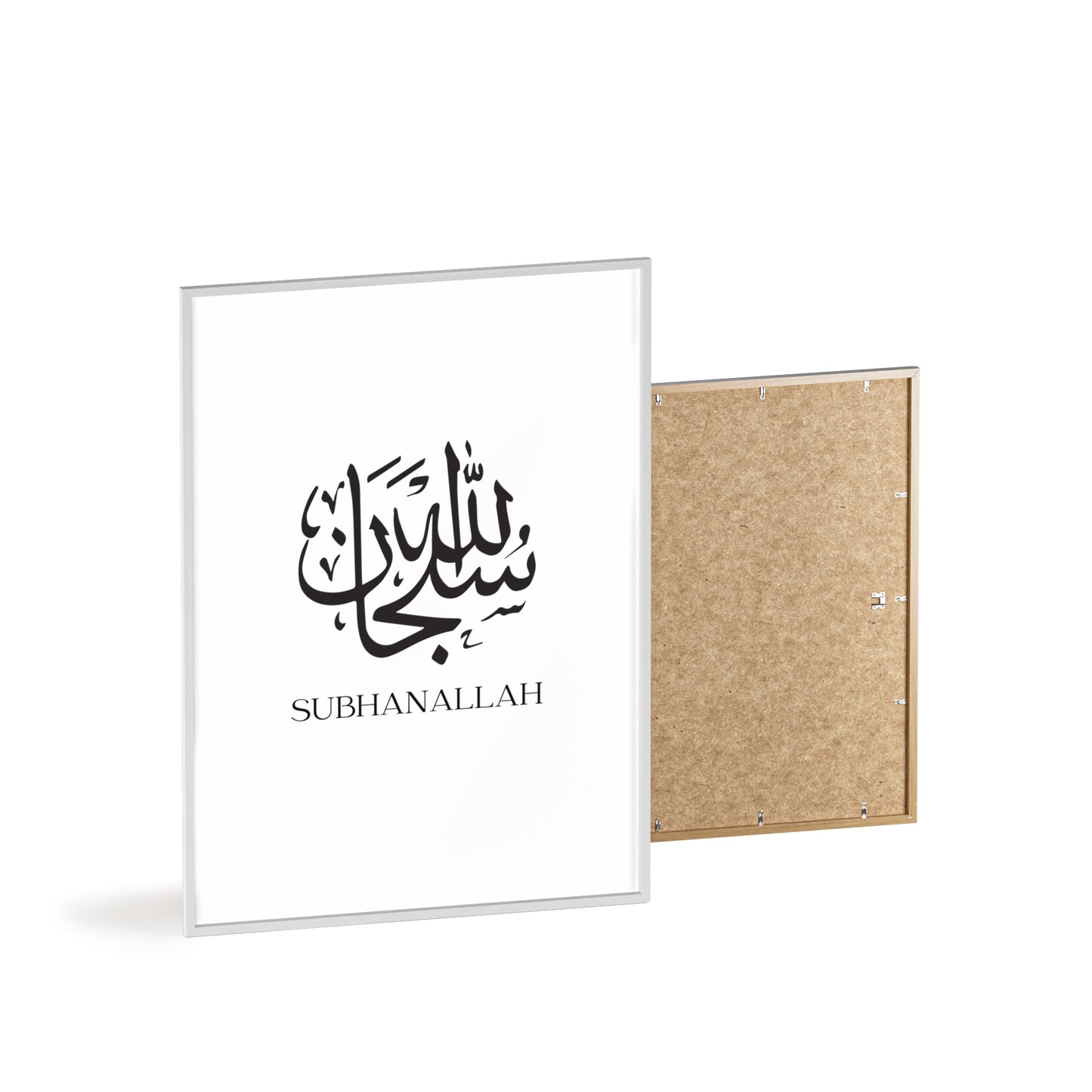 „Subhanallah“ Poster