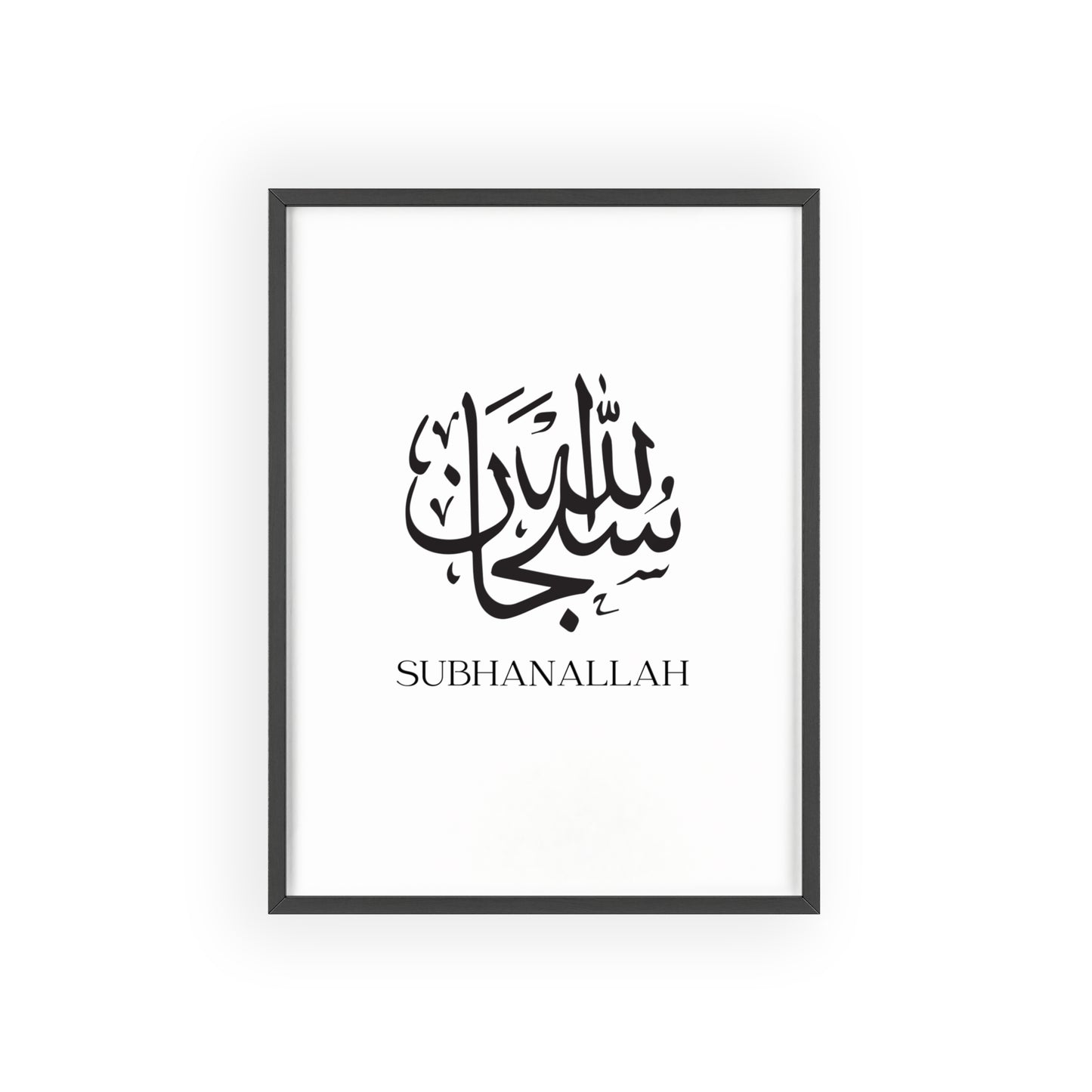 „Subhanallah“ Poster