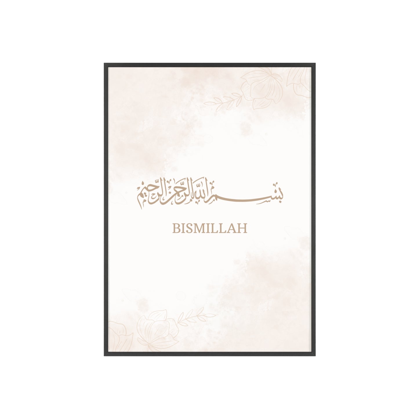 "Bismillah" Poster with Wooden Frame