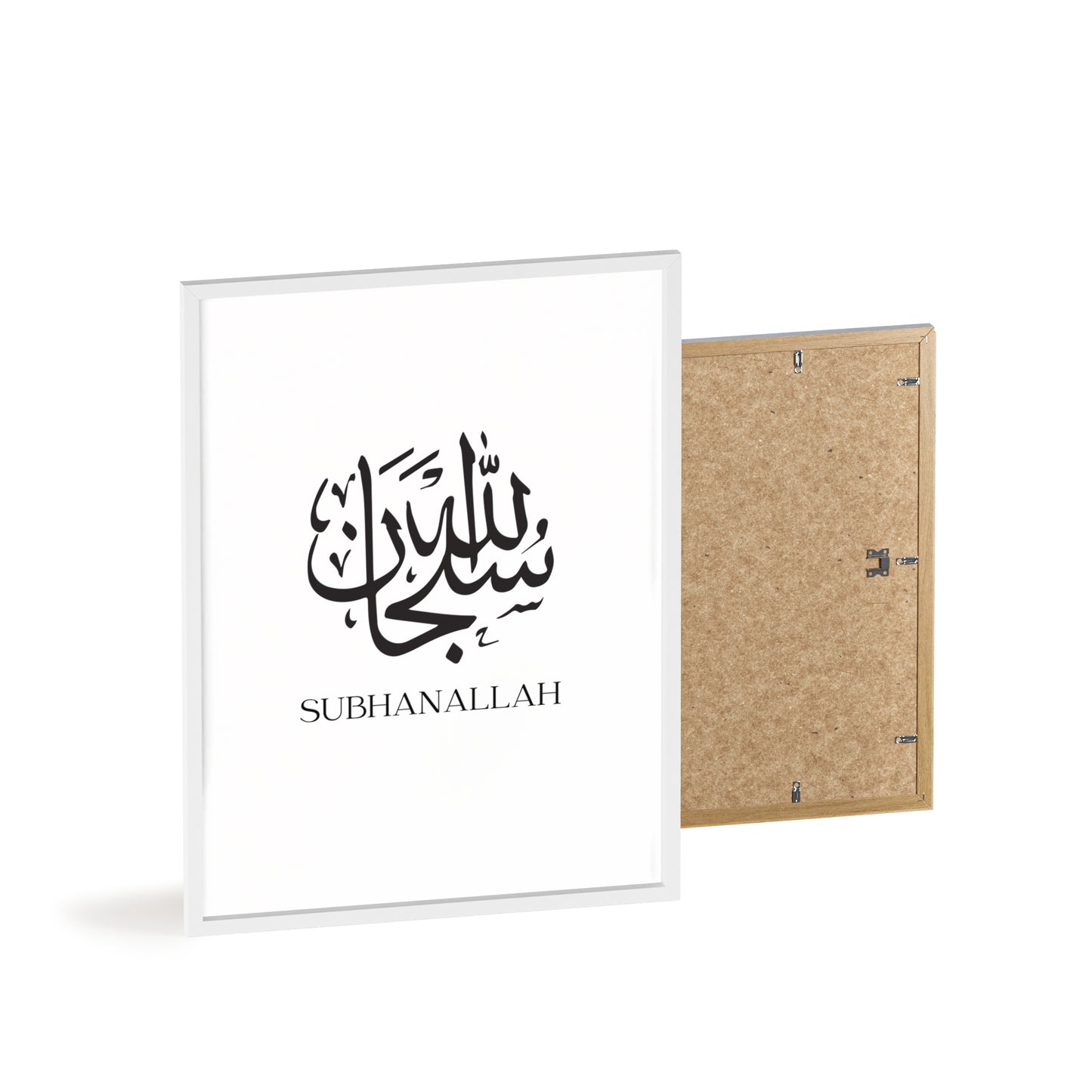 „Subhanallah“ Poster