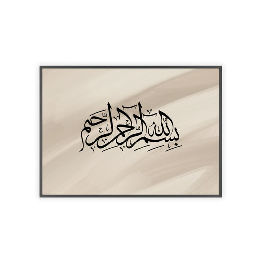 Posters with Wooden Frame