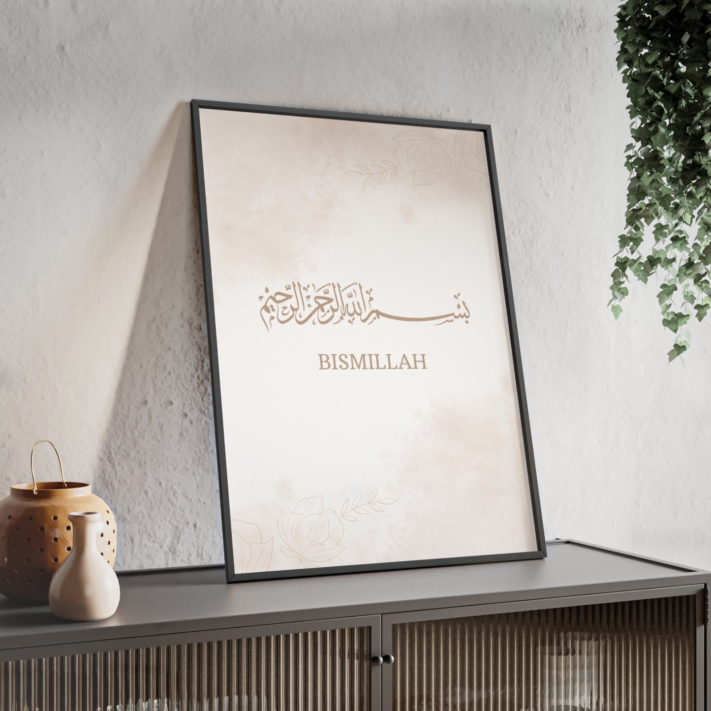 "Bismillah" Poster with Wooden Frame