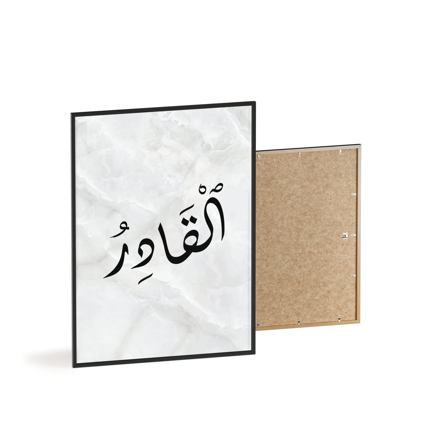 "Al Kadir" Poster with Wooden Frame