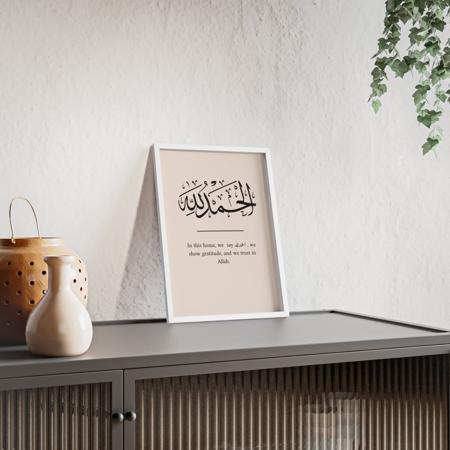 „El hamdoulilah“ Poster with Wooden Frame