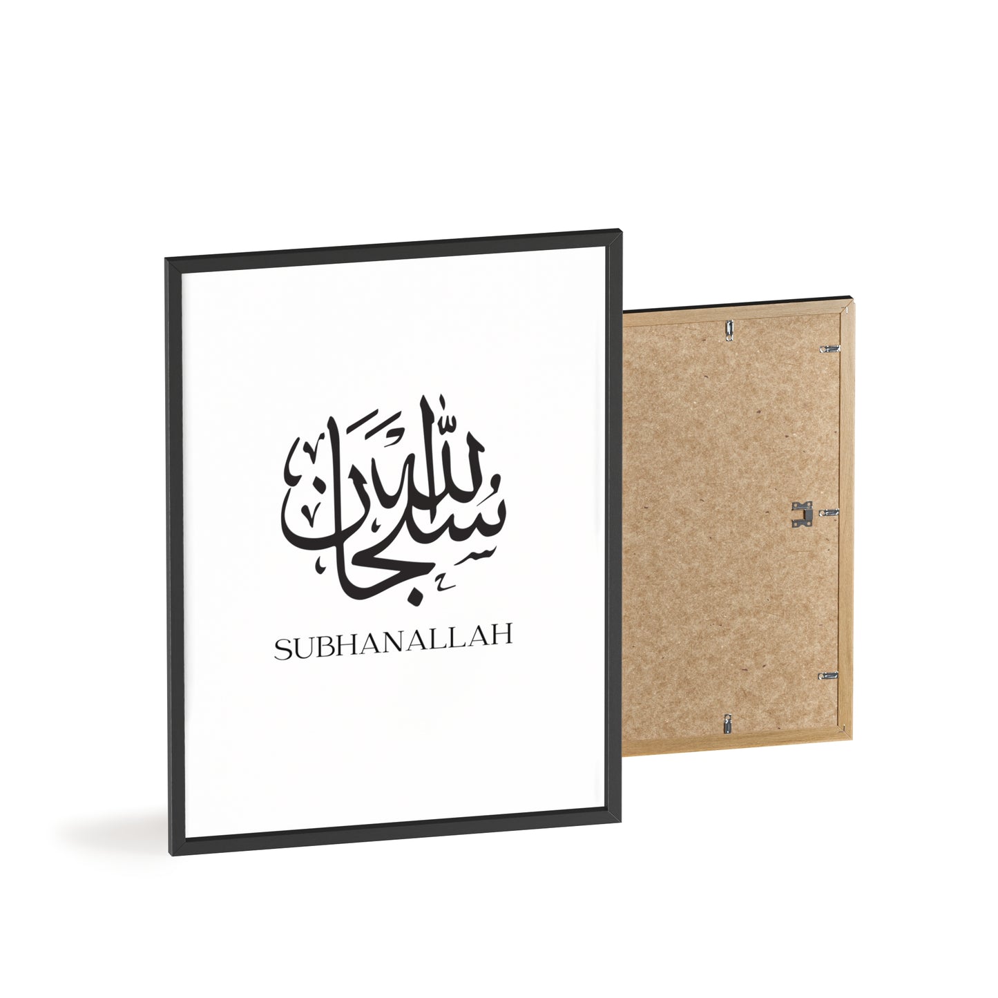 „Subhanallah“ Poster