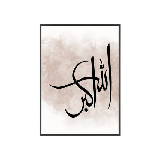 "Allahu Akbar" Poster with Wooden Frame
