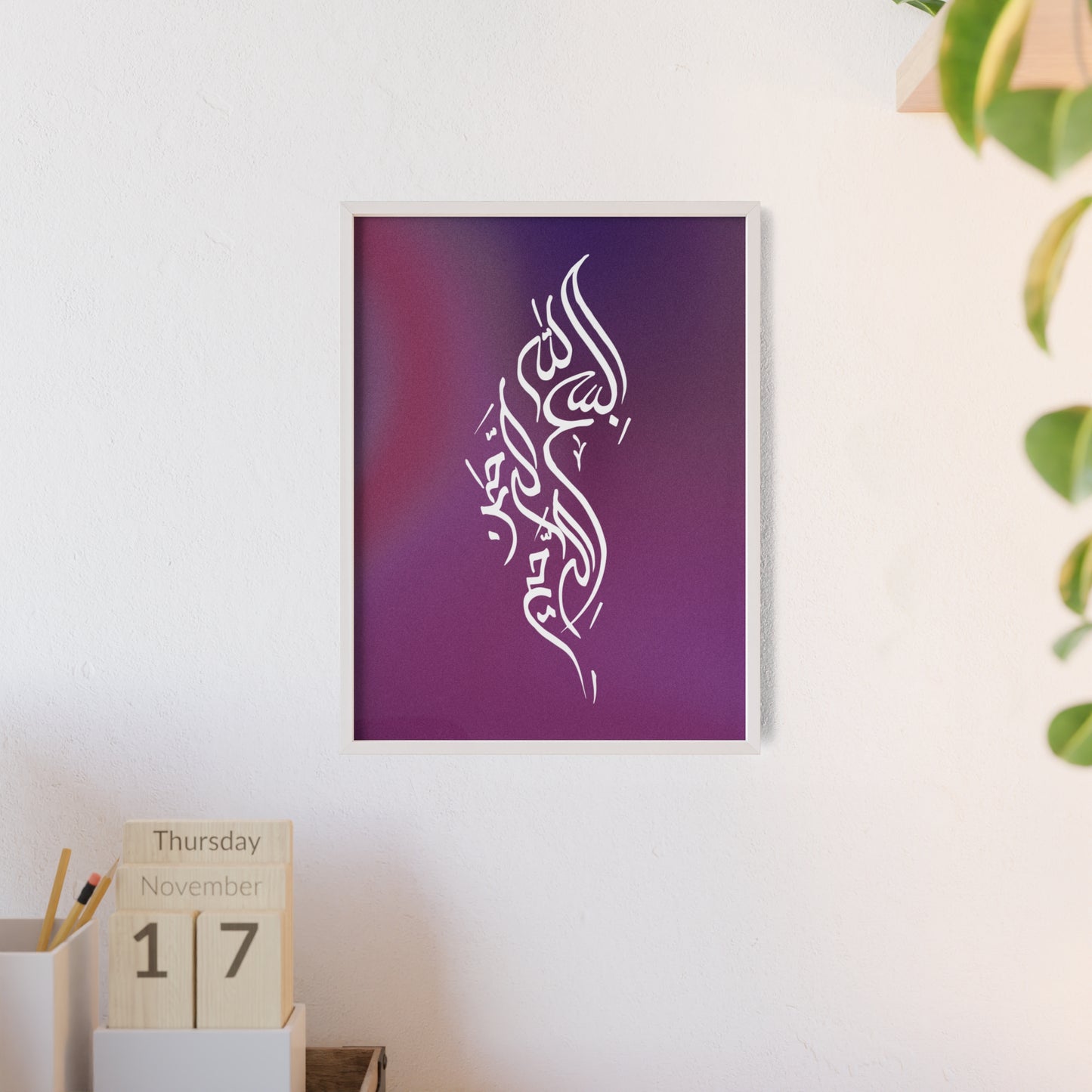 Poster with Wooden Frame
