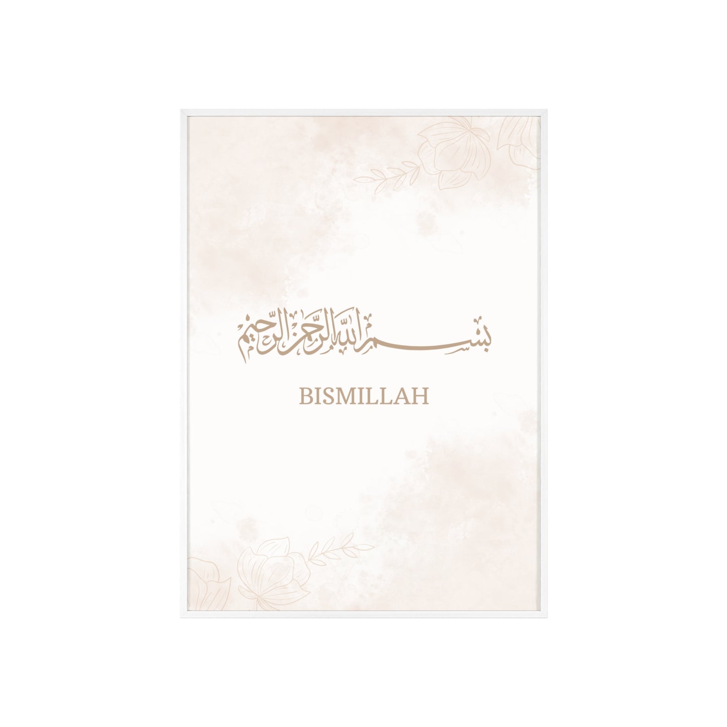 "Bismillah" Poster with Wooden Frame