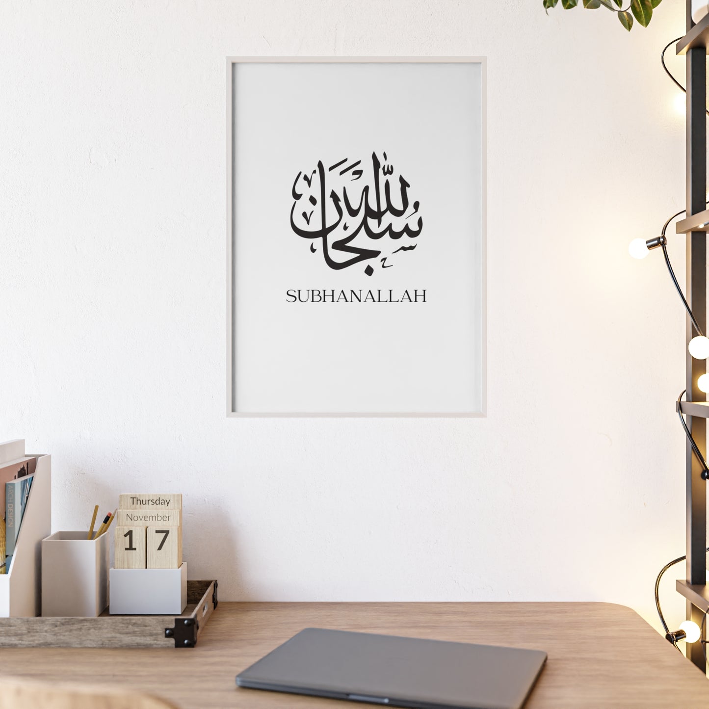 „Subhanallah“ Poster