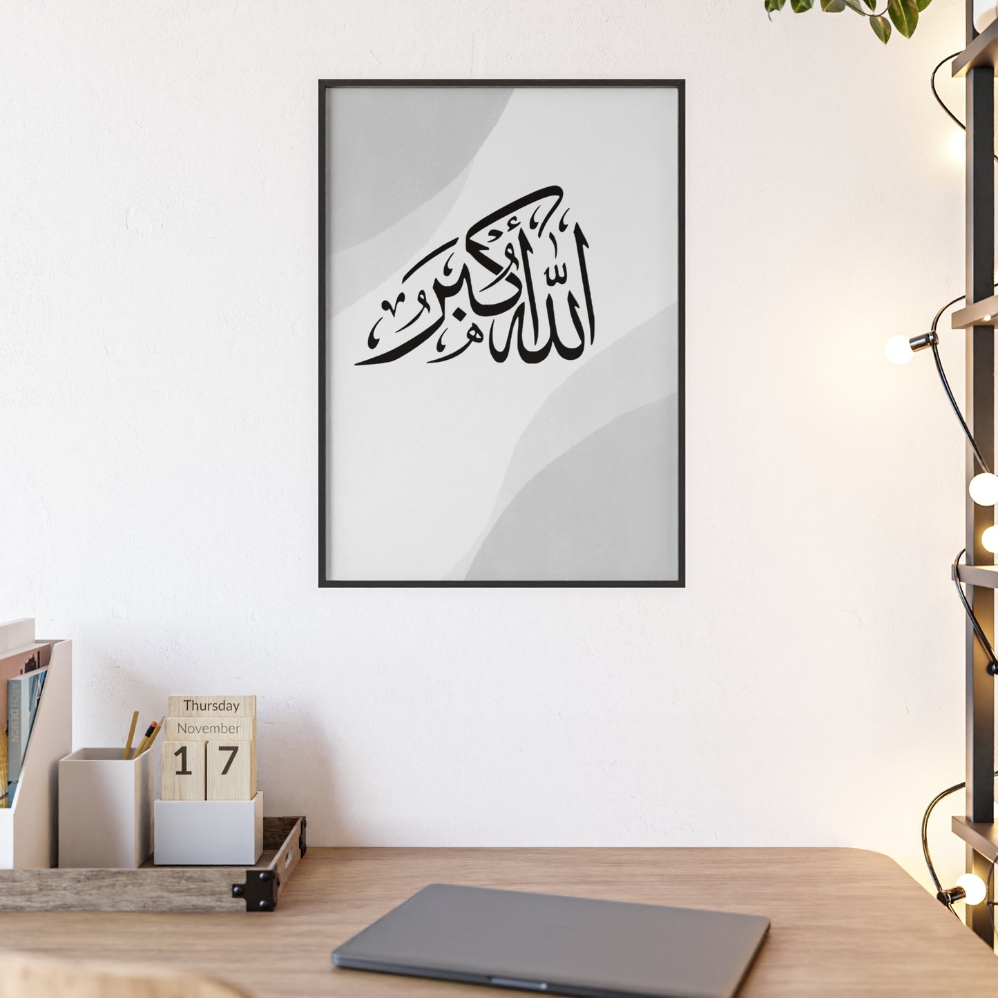 "Allahu Akbar" Poster with Wooden Frame