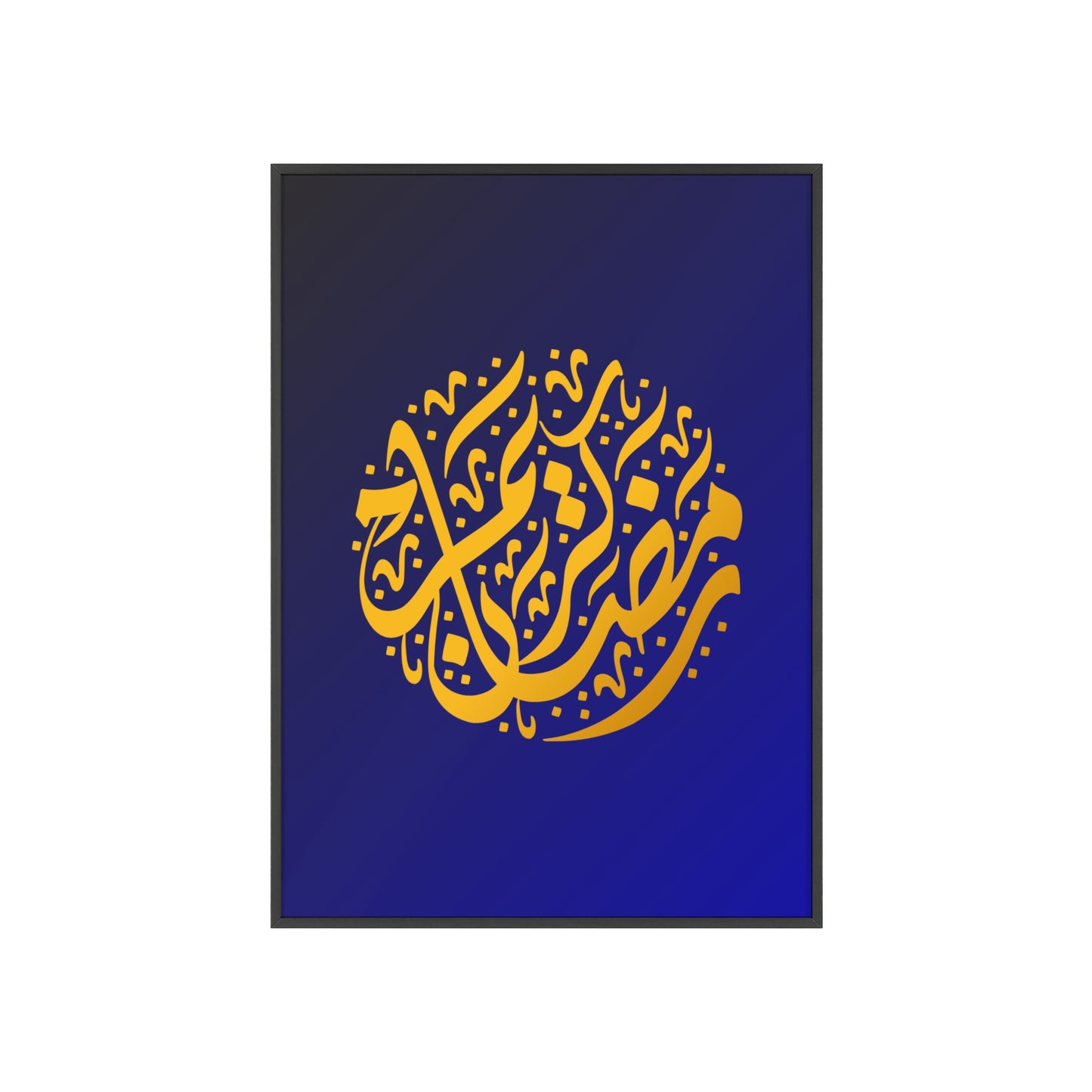 "Ramadan Kareem" Poster with Wooden Frame