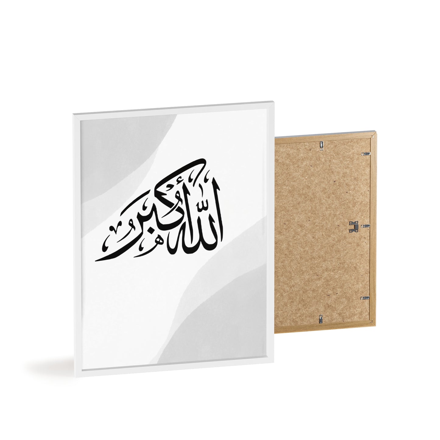 "Allahu Akbar" Poster with Wooden Frame