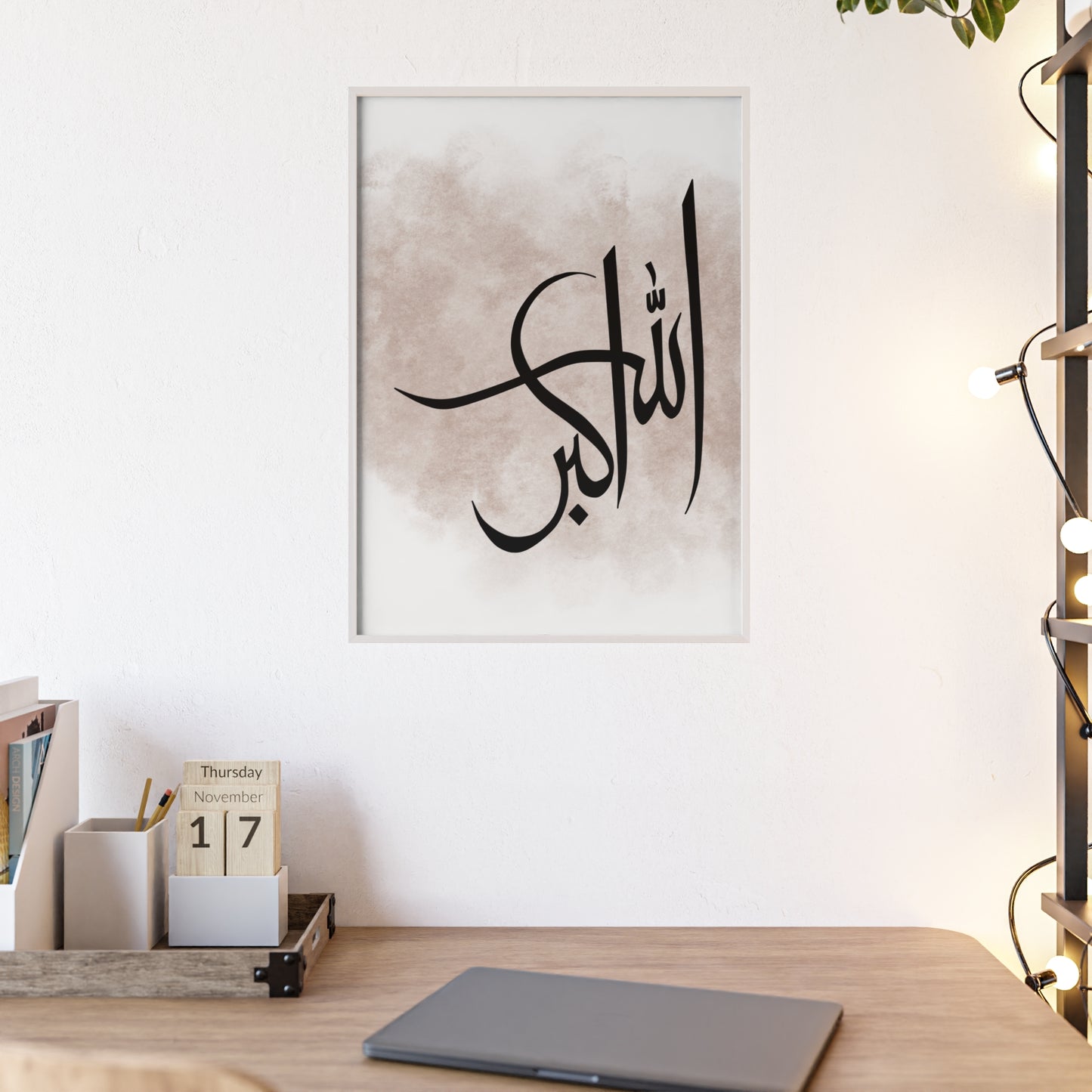 "Allahu Akbar" Poster with Wooden Frame